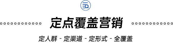内容多元