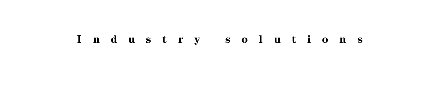 行业解决方案